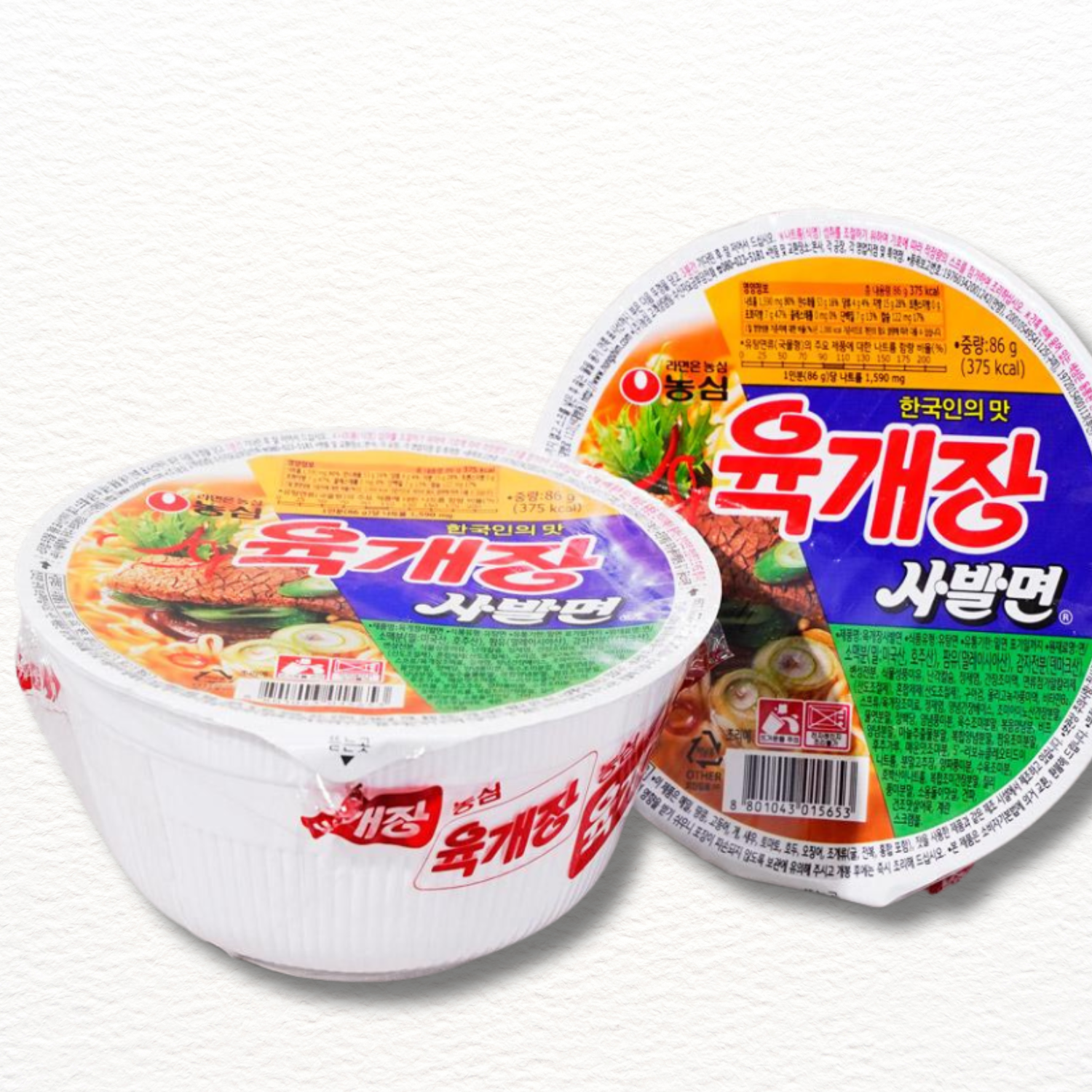 NS Bowl Noodle Soup – Spicy Yukgaejang Korean Beef Flavour (86g)