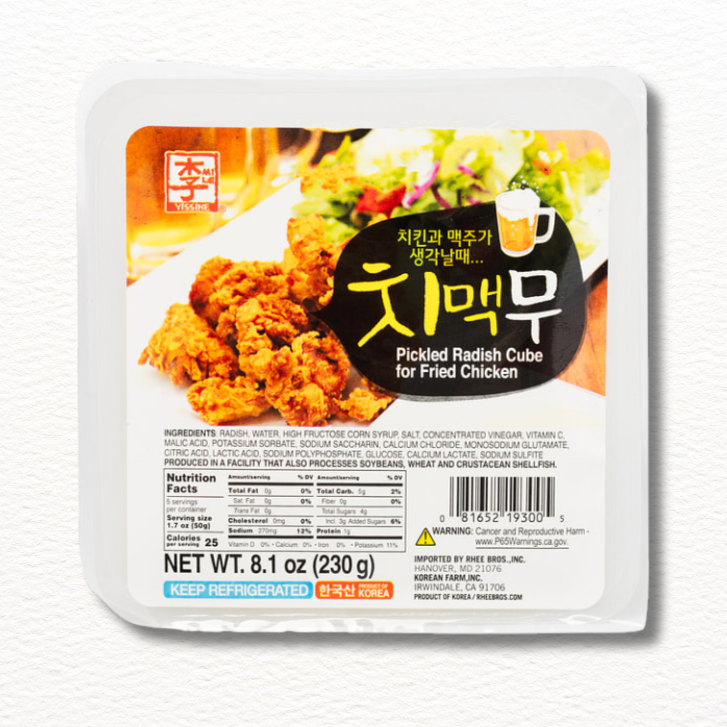 Yissine Pickled Radish Cubes – For Korean Fried Chicken | 치킨무 (230g)