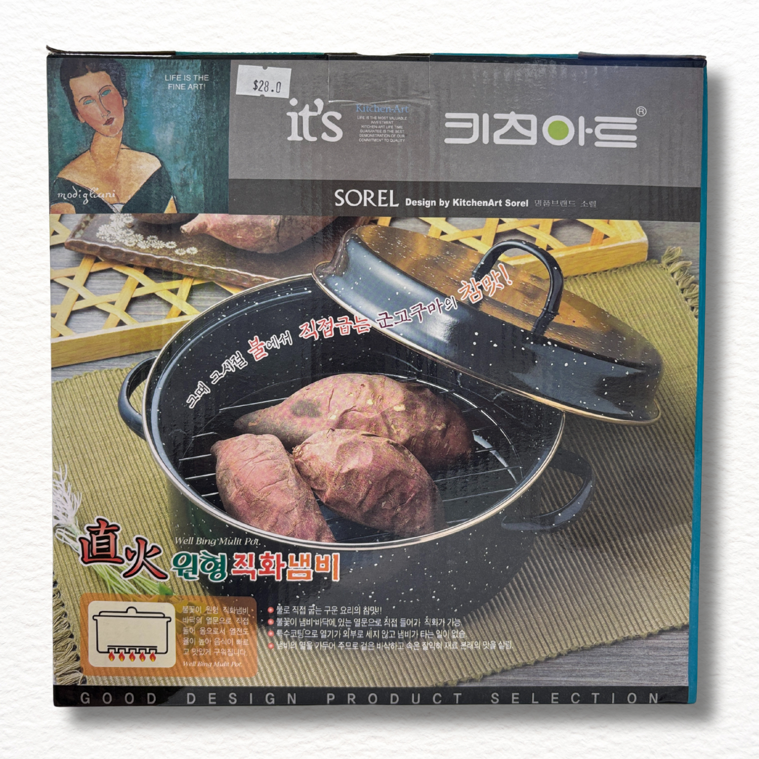 Kitchen Art Round Direct Fire Pot – Korean BBQ & Stew Pot | 키친아트 고구마냄비