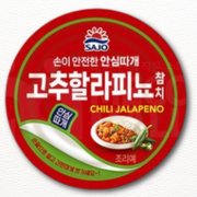 Sajo Spicy Tuna with Jalapeño 100g – Korean-Style Gochu Tuna (Single Can)
