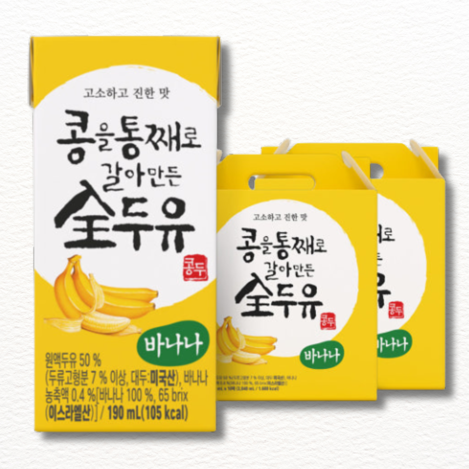 Hanmi Complete Soy Milk Multi-Pack | 6 Flavours | 한미 완전두유 시리즈
